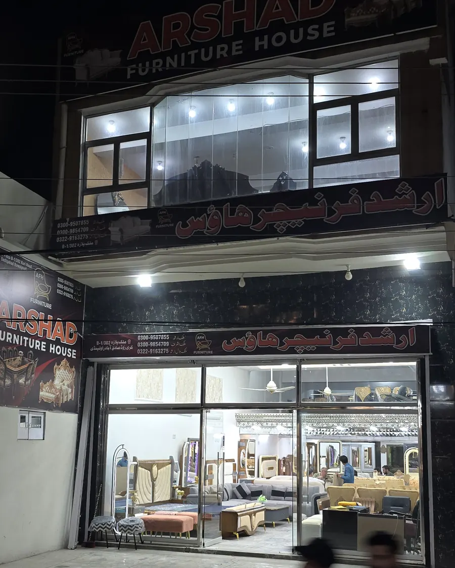 Arshad Furniture House showroom at night on Kurri Road